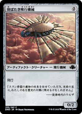 ボロス召集活動記録｜isu05