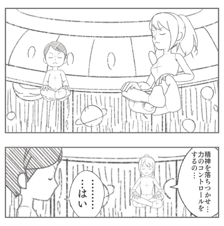 ドラゴンボール 瞬間移動 音 ドラゴンボールヒーローズ 孫悟空