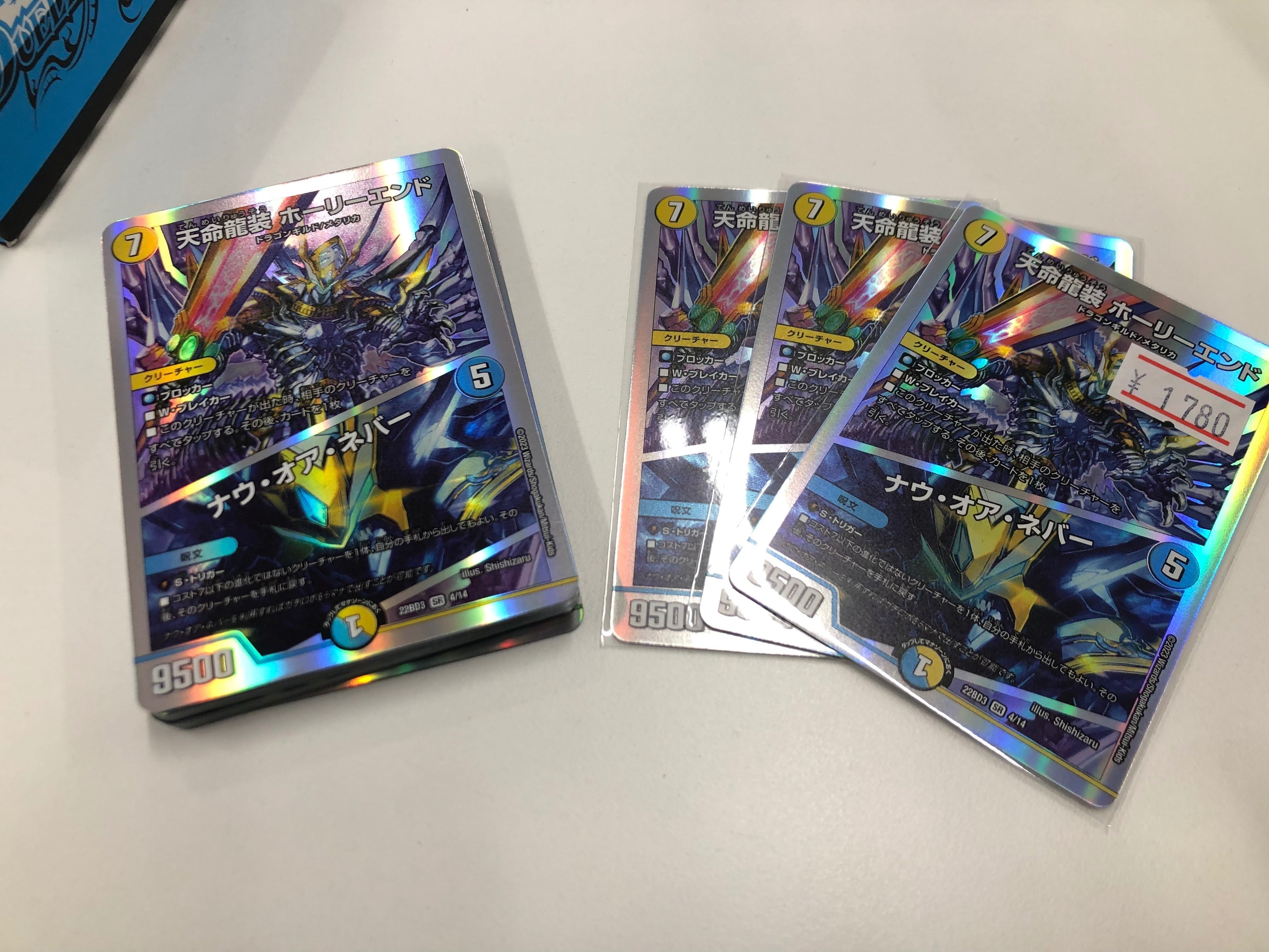 デュエパーティー　5軸ガチロボ maxresdefault.jpg