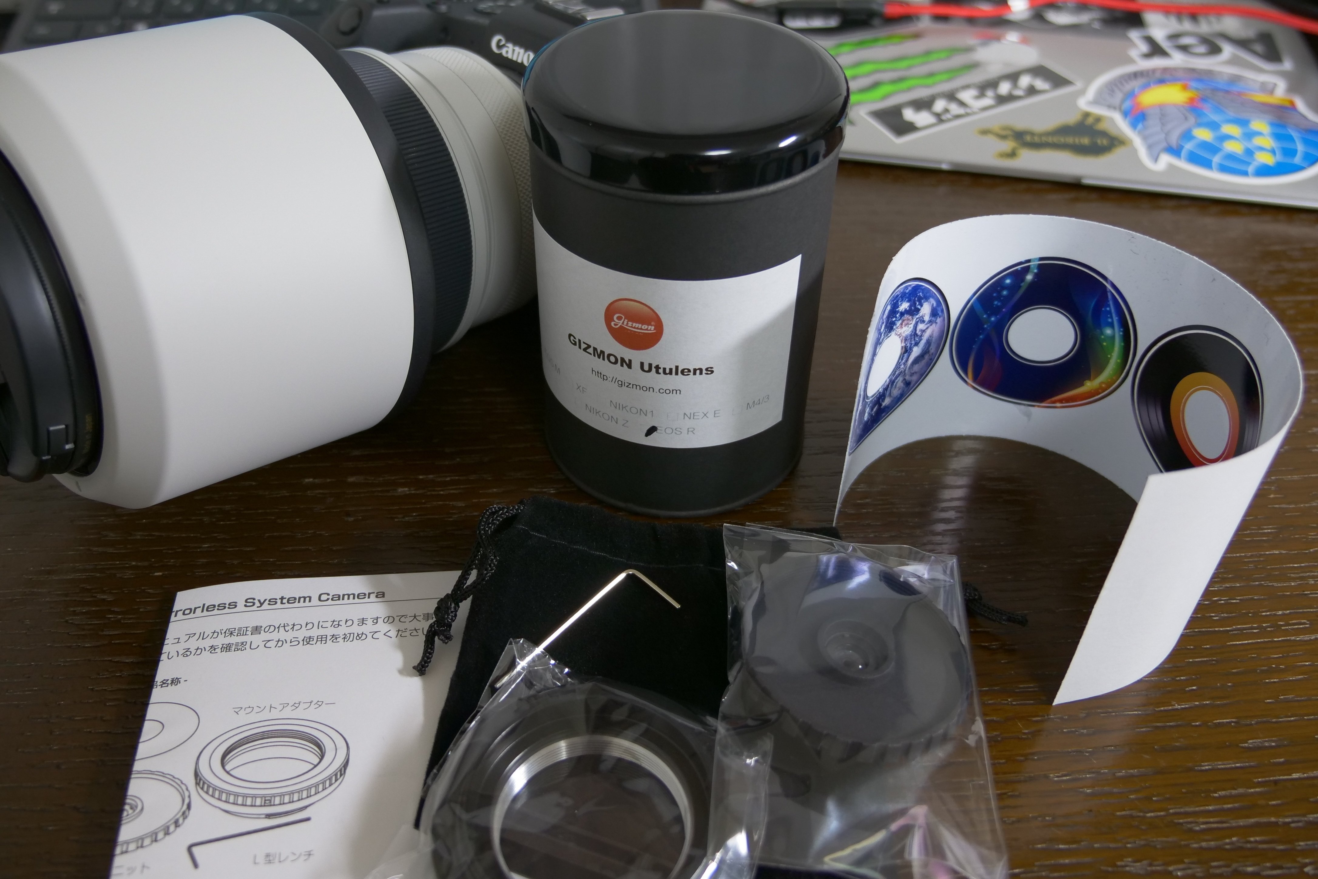 GIZMON Utulens レンズ GIZMON Utulens – ギズモショップ
