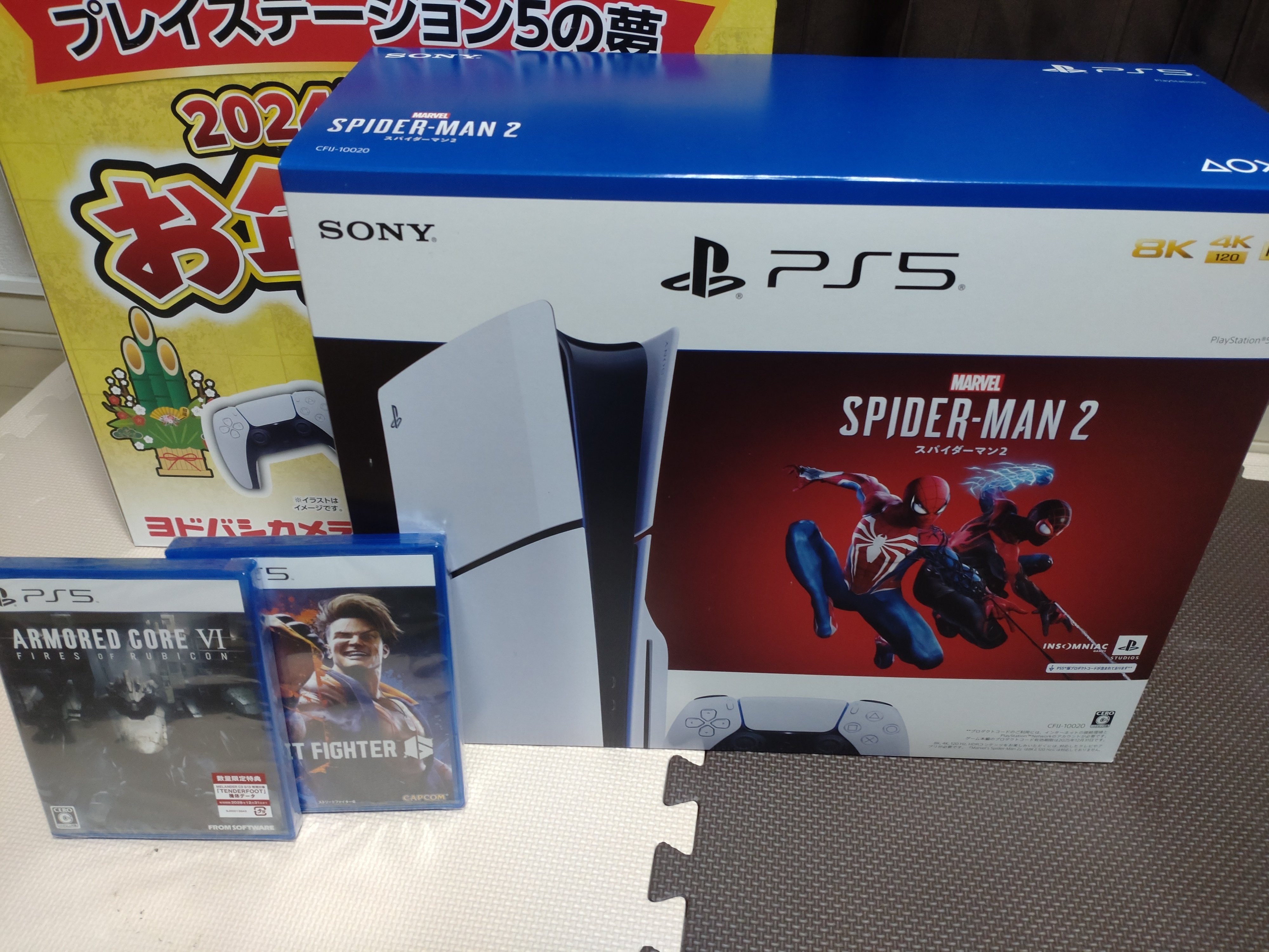 ヨドバシの初売りでPS5買えたよ|しゅーくりーむ ヨドバシの初売りでPS5買えたよ|しゅーくりーむ