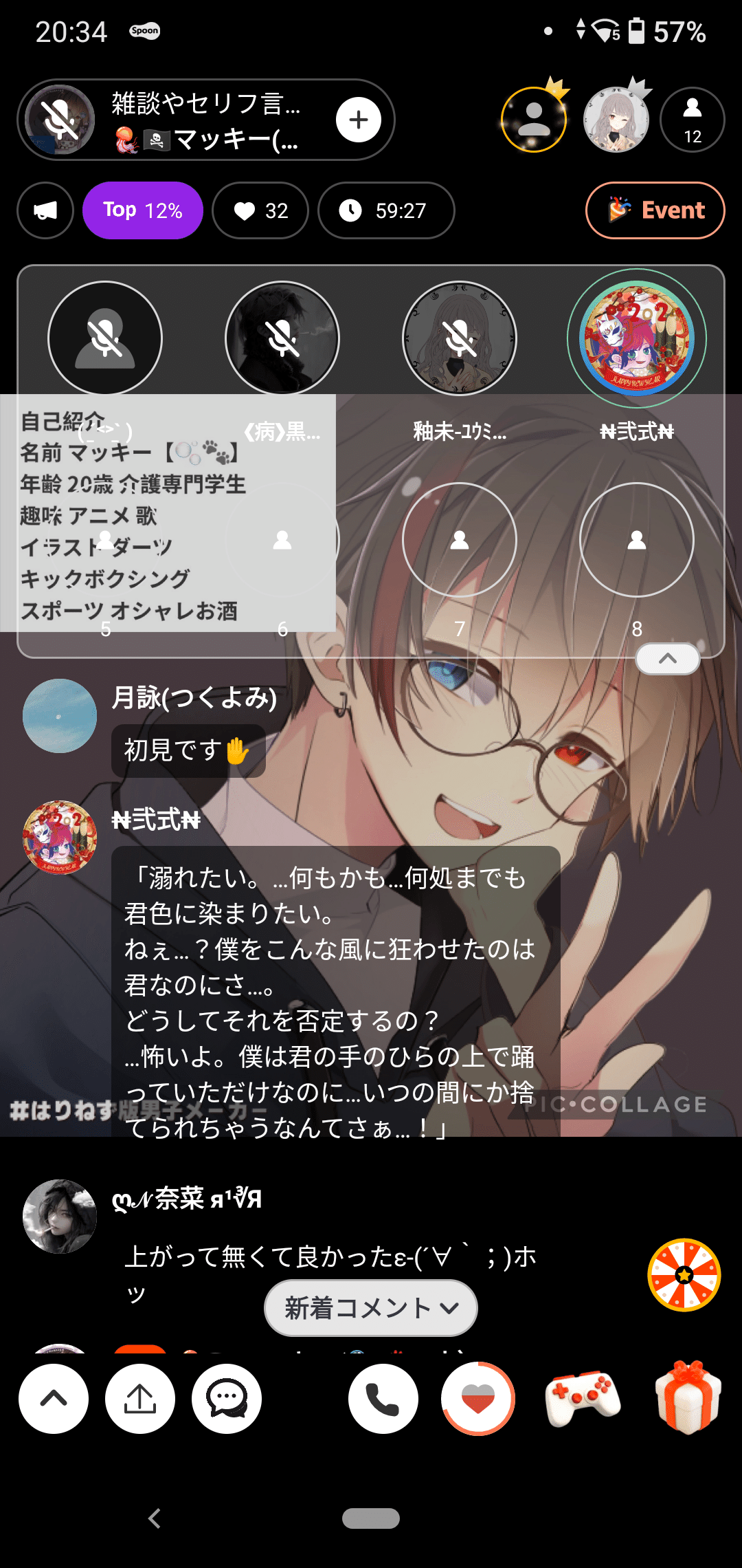 中学生 Twitter 裸 エロ垢 
