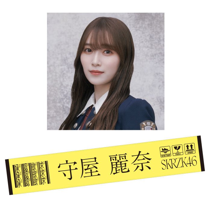 เปิดจอง Sakurazaka46 7th Single 「Shoninyokkyu」 Official