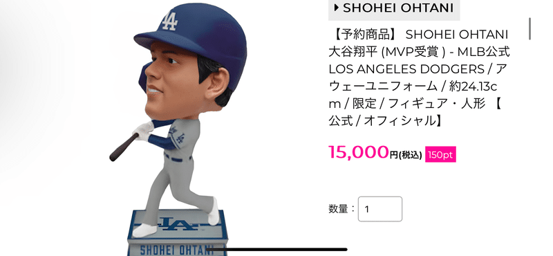 祝！WS優勝 大谷翔平 ロサンジェルスドジャース ボブルヘッド 世界500