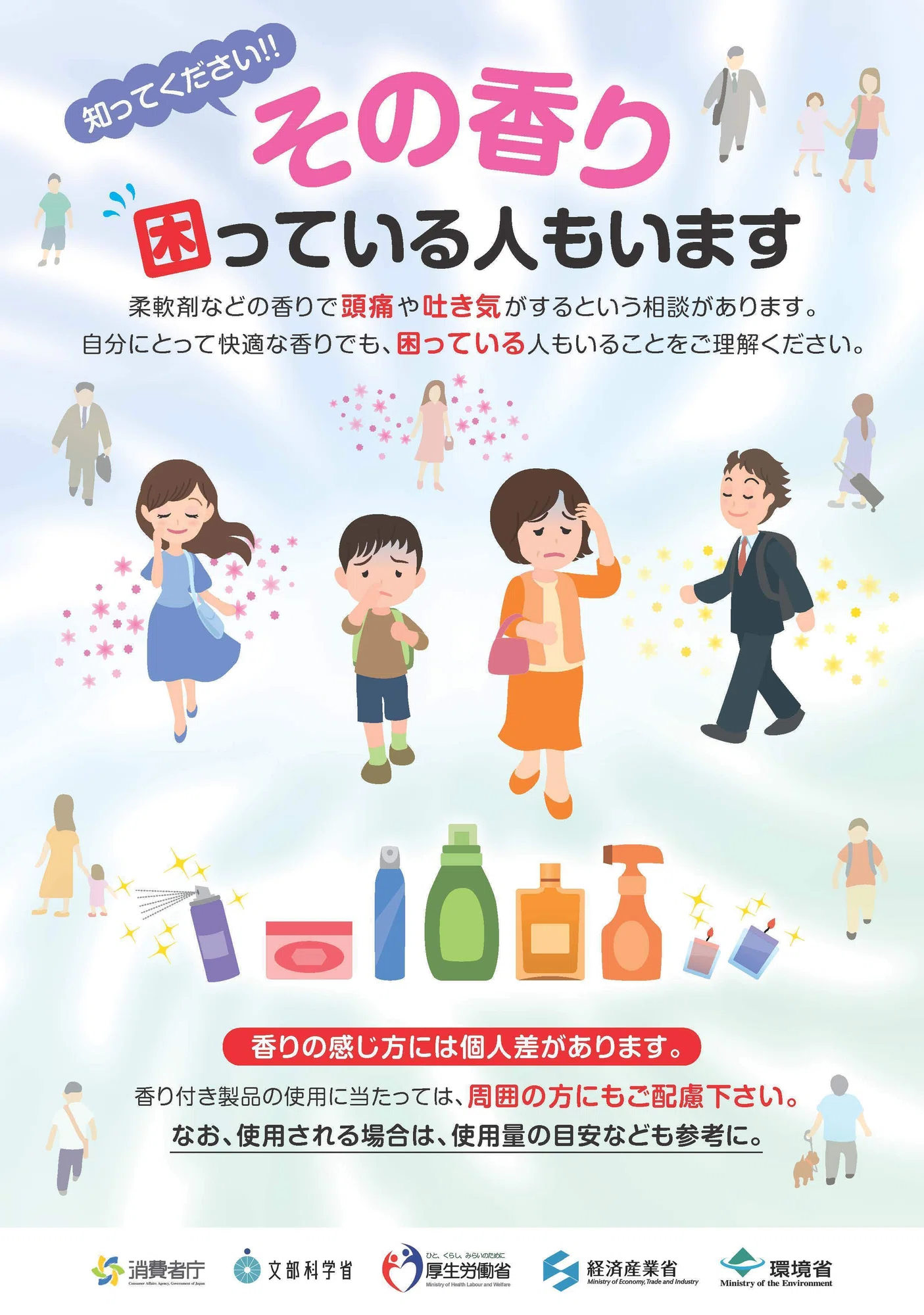 当時のメディア報道・掲載写真