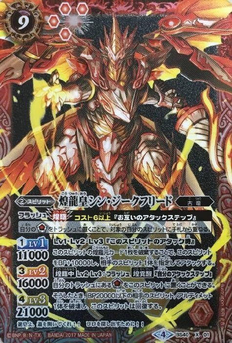 皇獣｜ポポメルチャ
