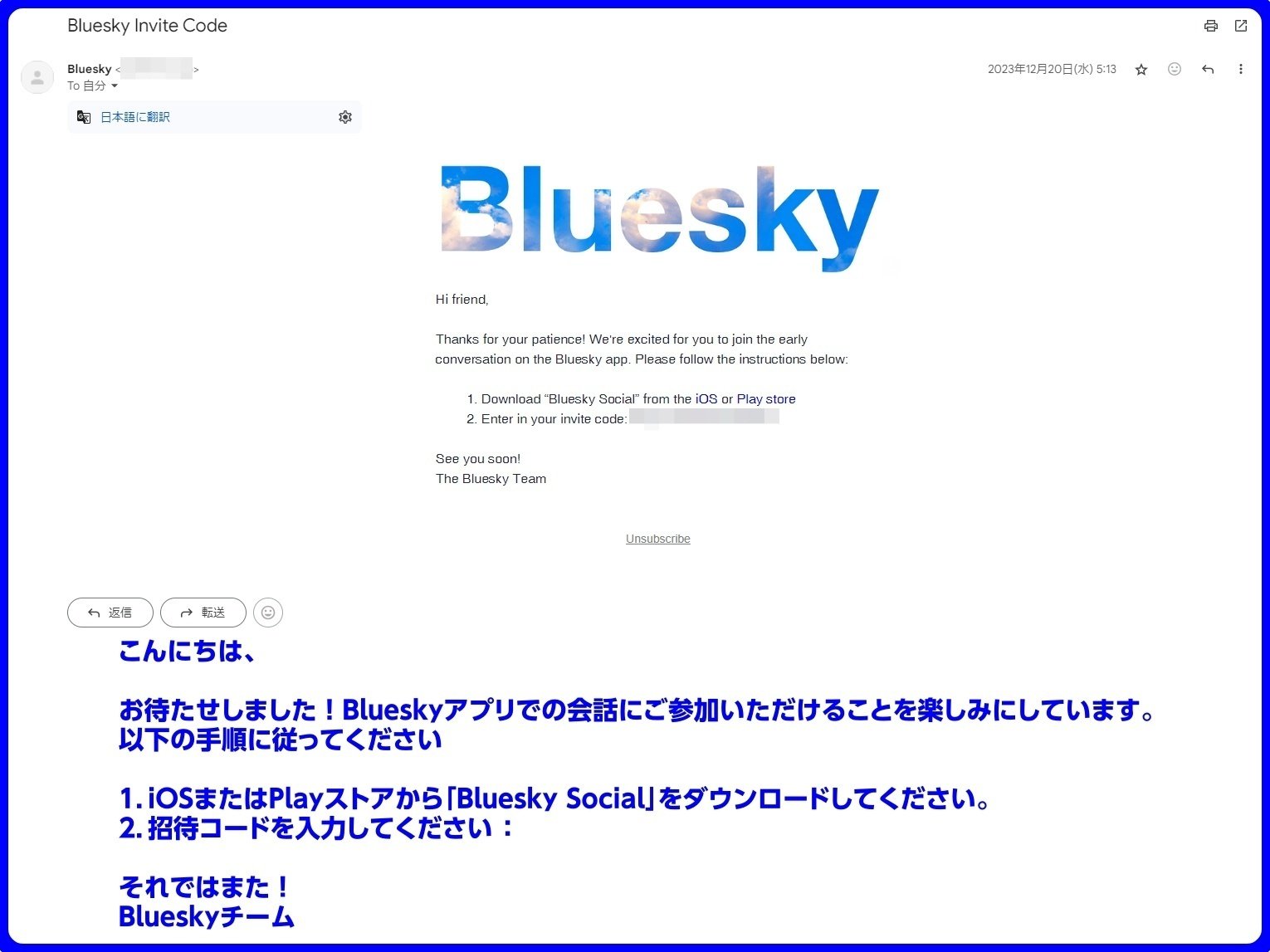 追記あり》Blueskyを始めました｜Rkun