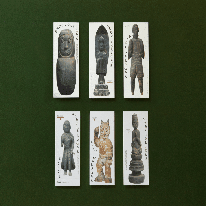 民間仏もデザインも本気で向き合うことで遊び心が生まれる。「みちのく