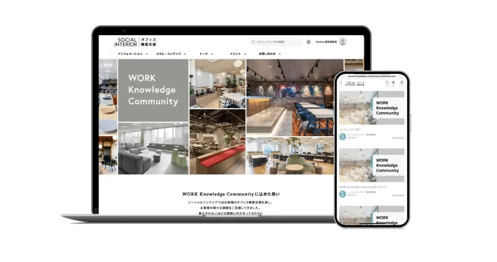 新品家具および家電のサブスクリプションサービス「サブスクライフ」を展開する株式会社ソーシャルインテリアがシリーズDで総額約24億円の資金調達を ...