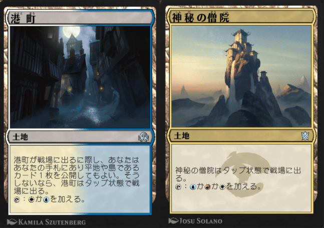 MTGまとめ売り FFコレブ３BOX分　基本土地・トークンなし MTGまとめ売り FFコレブ3BOX分 基本土地・トークンなし