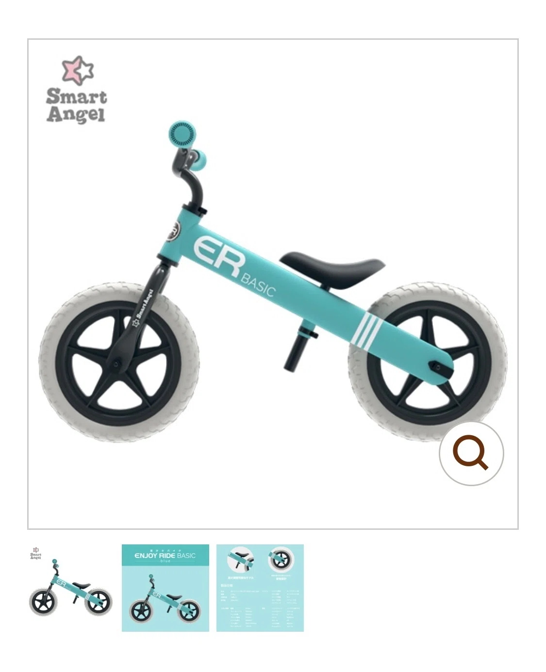 足で蹴るタイプの自転車?｜ねこまるん