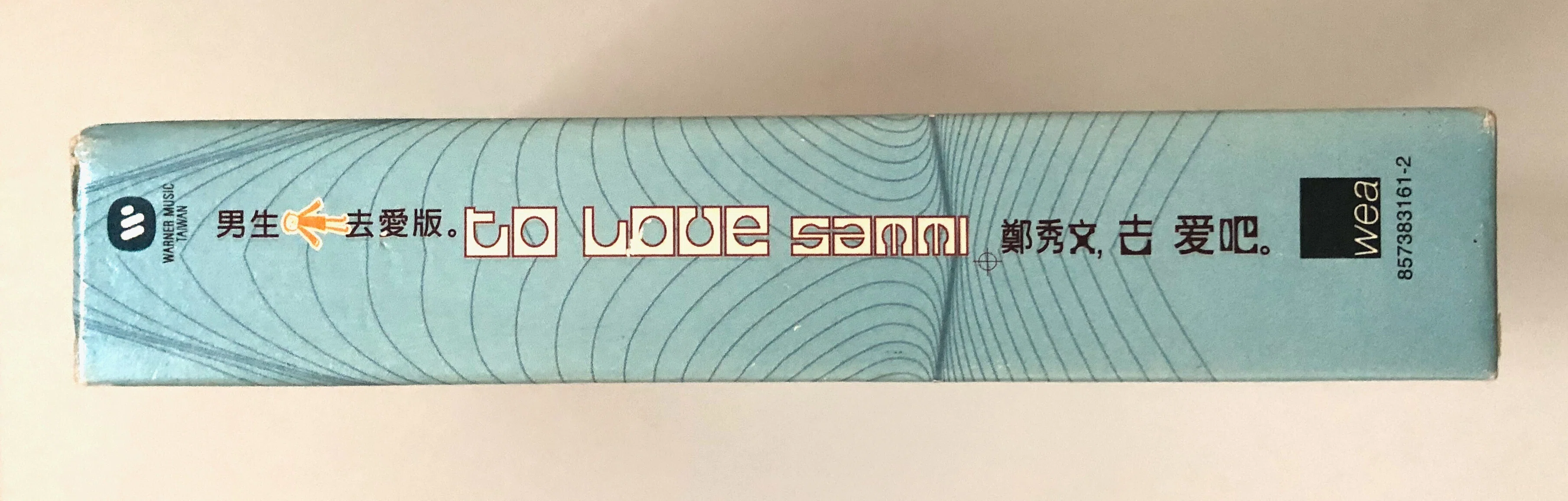 鄭秀文 9点セットCD 6. CDボックス（鄭秀文『去愛吧』）｜Grafik-Maniak