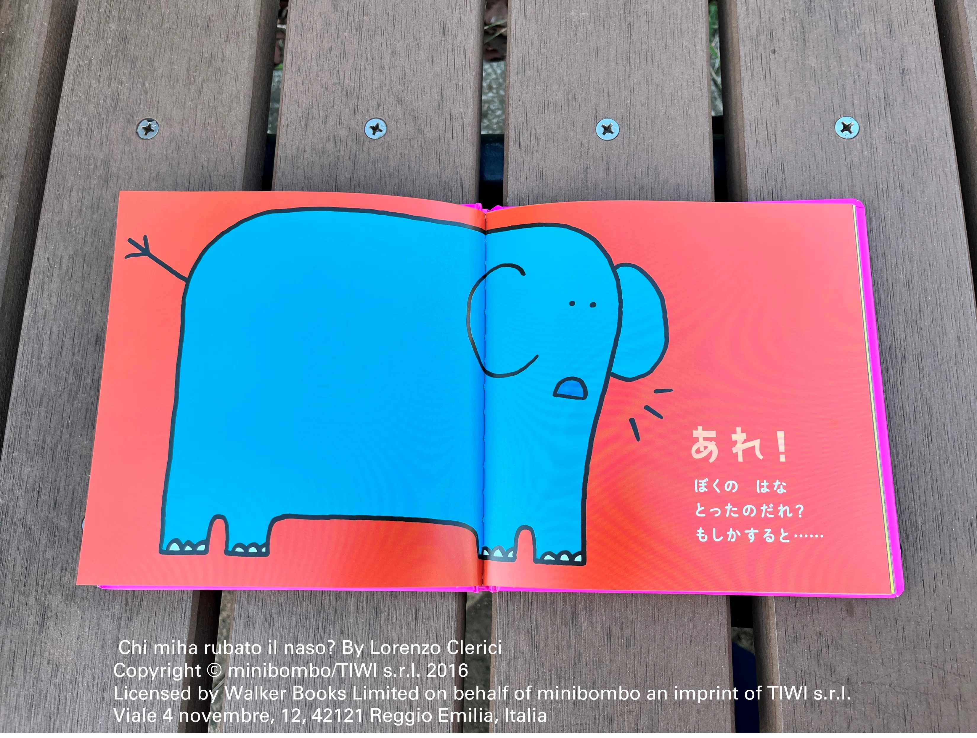 谷川俊太郎・訳『はな とったの だれ？』刊行記念！ 子どもの本専門店