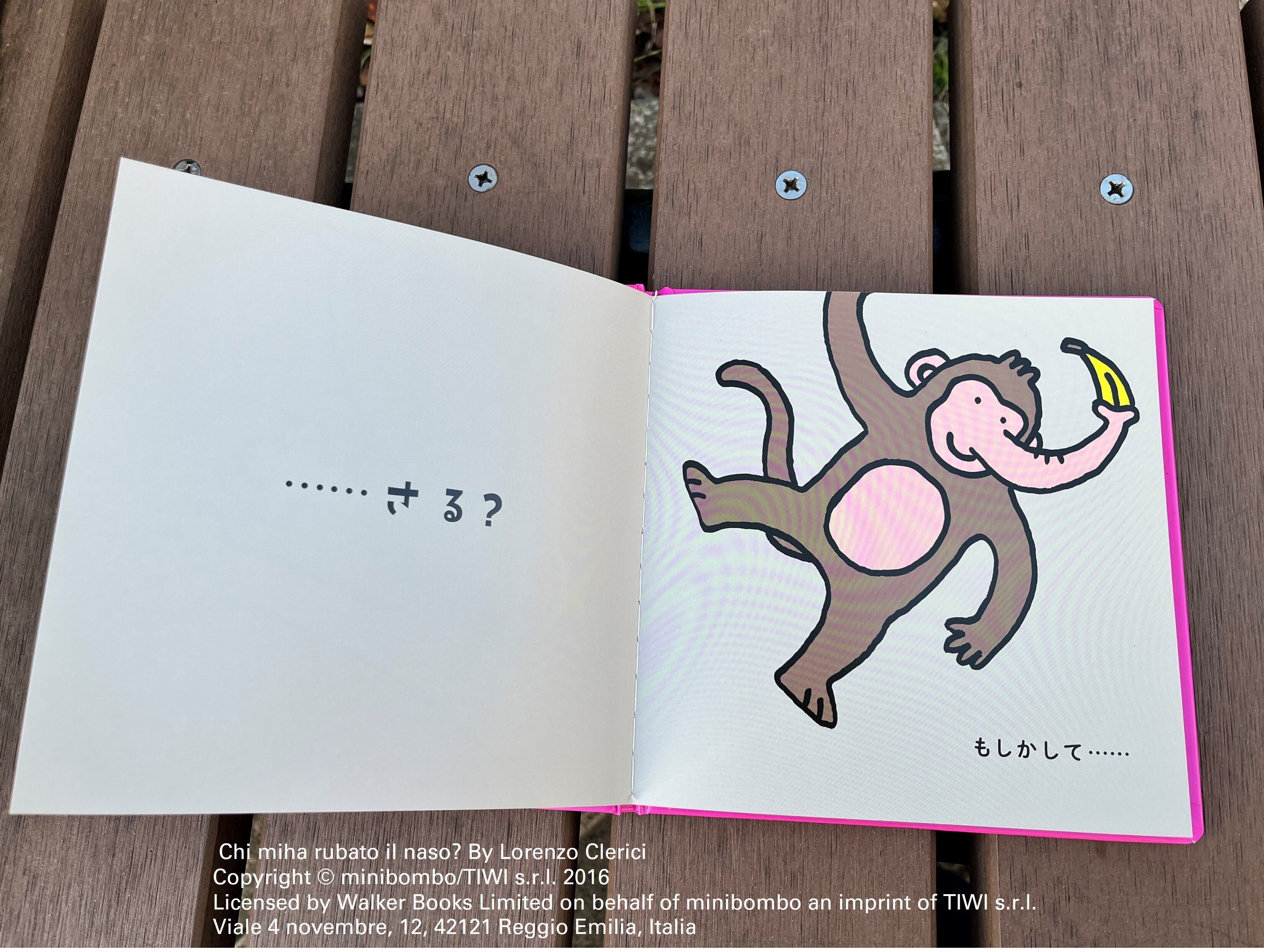 ストア だってサルなんだもん 1（第1刷） だってサルなんだもん 1（第