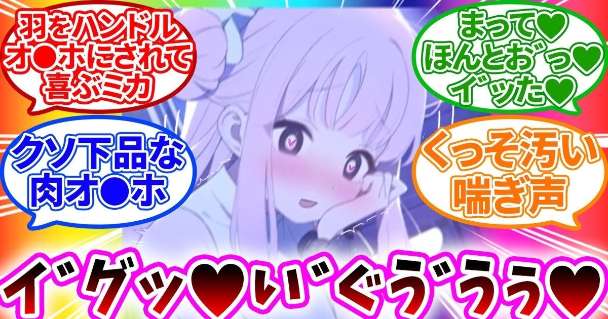 イ゛グッ♡い゛ぐう゛うぅ♡｜CooLカブトムシ