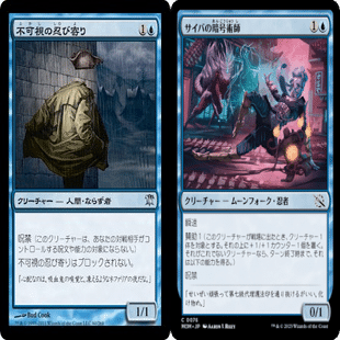 ヒストリック職工デッキ探究 白青呪禁オーラ/WU Hexproof Aura