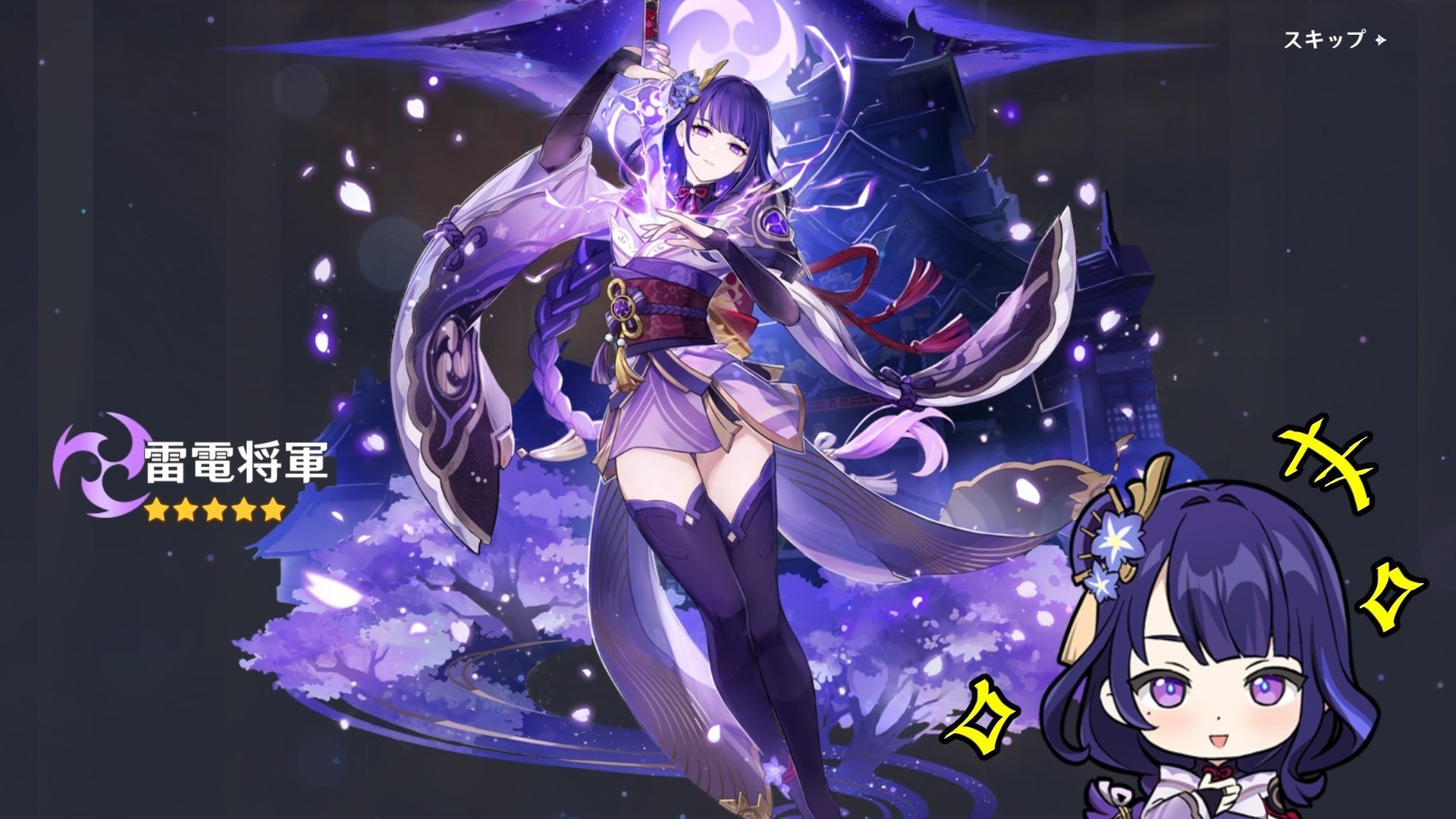 原神】雷電将軍お迎えしました♪｜O☆しえる