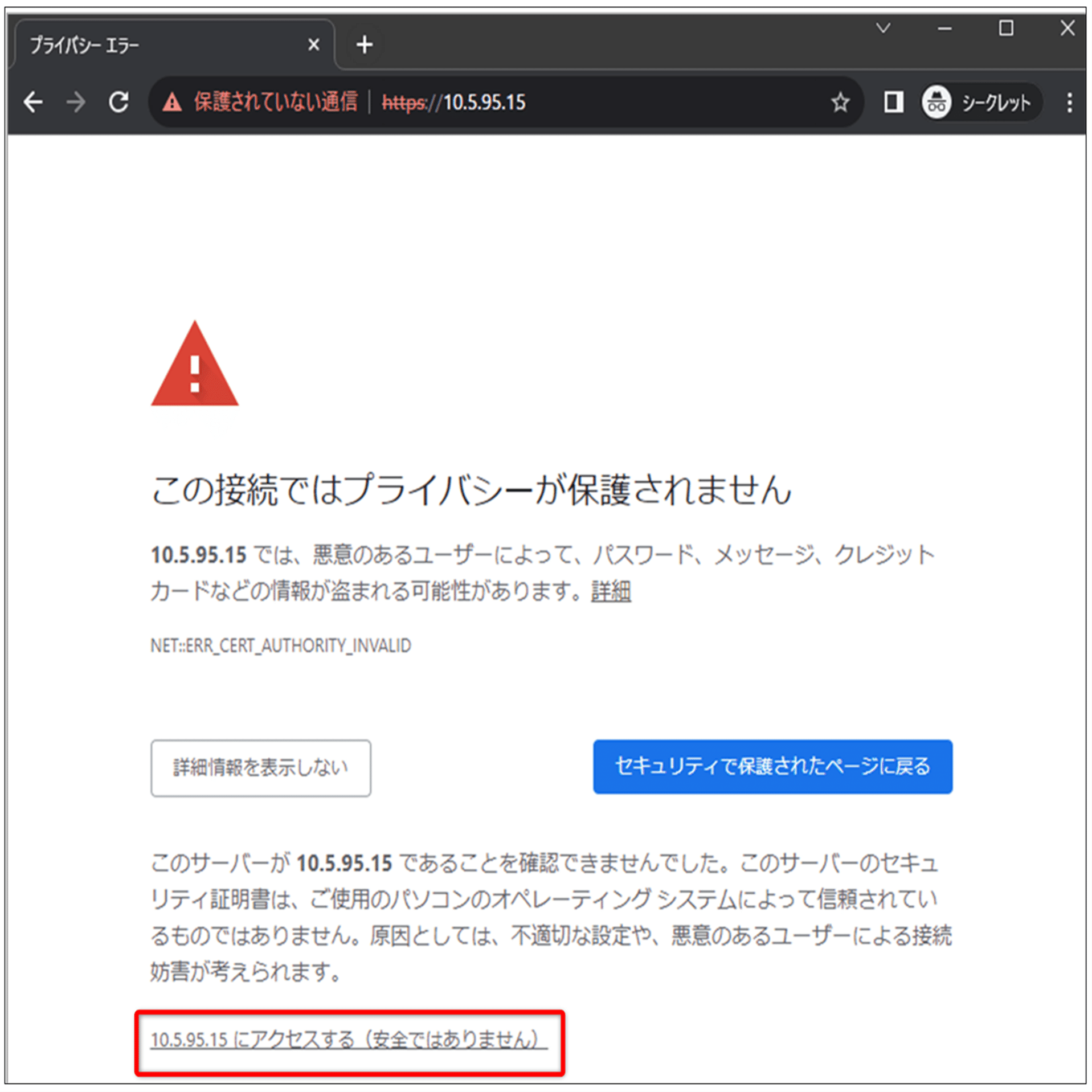 Zoom Phone】どうしてもゼロタッチプロビジョニングができない時の対処