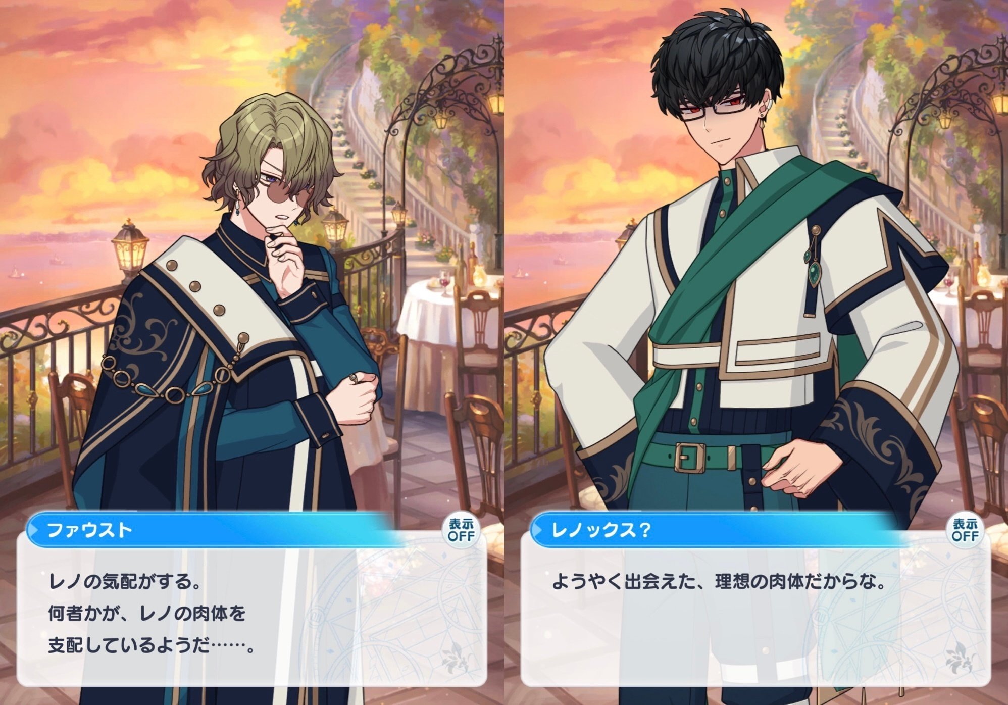 レノックスのモデルとは誰か -ギリシャ神話と魔法使い編-｜ゆいかわ