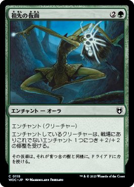 ヒストリック職工デッキ探究 白青呪禁オーラ/WU Hexproof Aura ヒストリック職工デッキ探究 白青呪禁オーラ/WU Hexproof Aura