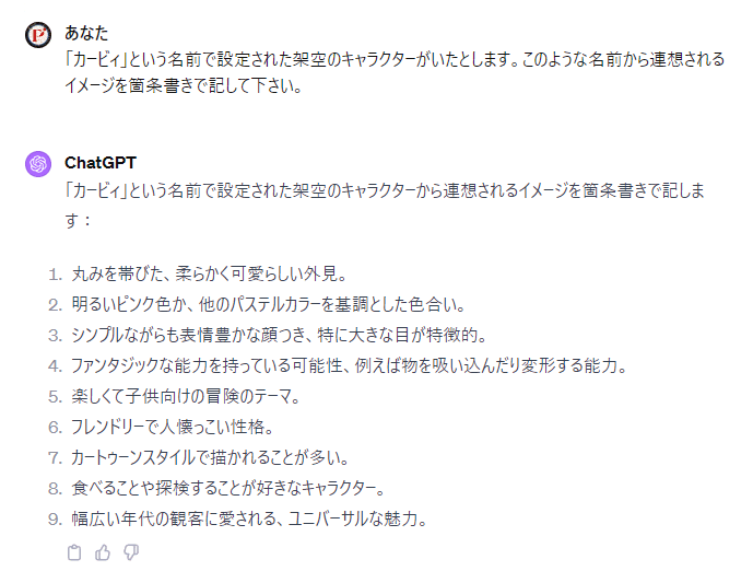 てぃんくるぽぽ ティンクル☆ポポ | カービィWiki | Fandom