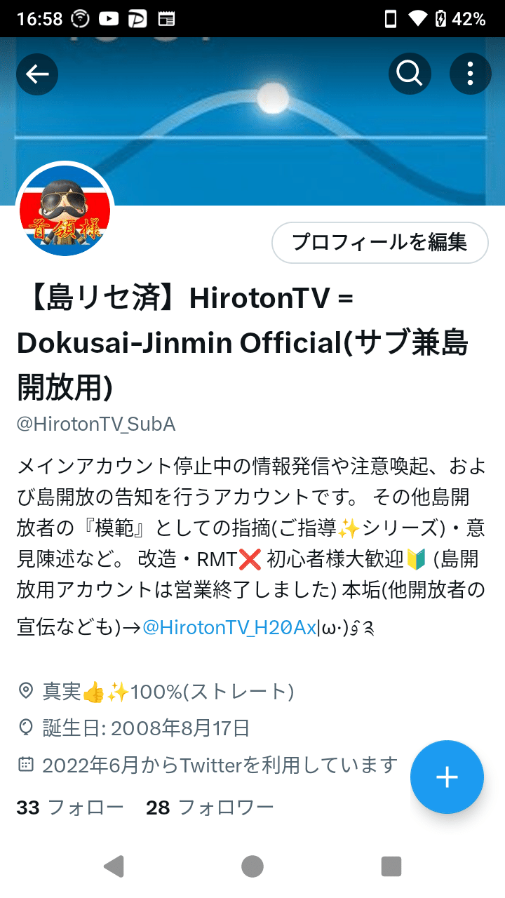 LineageOS】改造が不可能とされている国内(docomo)版Xperiaに LineageOS】改造が不可能とされている国内(docomo)版Xperiaに