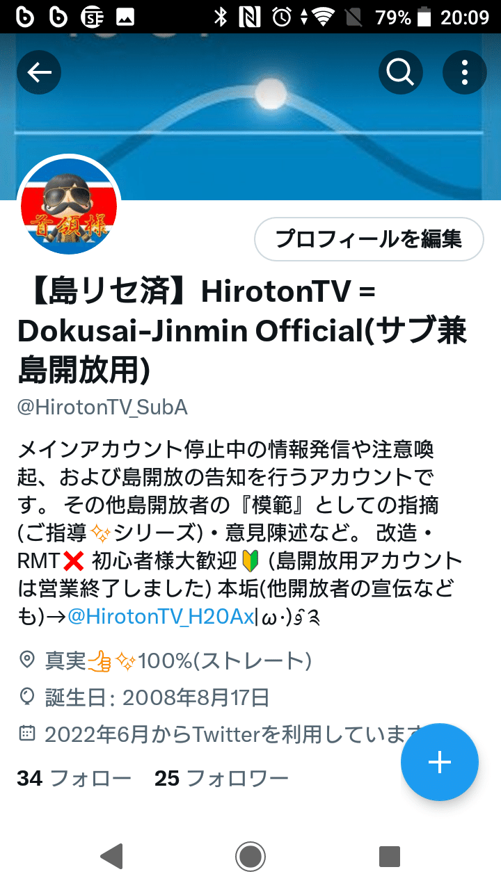 LineageOS】改造が不可能とされている国内(docomo)版Xperiaに