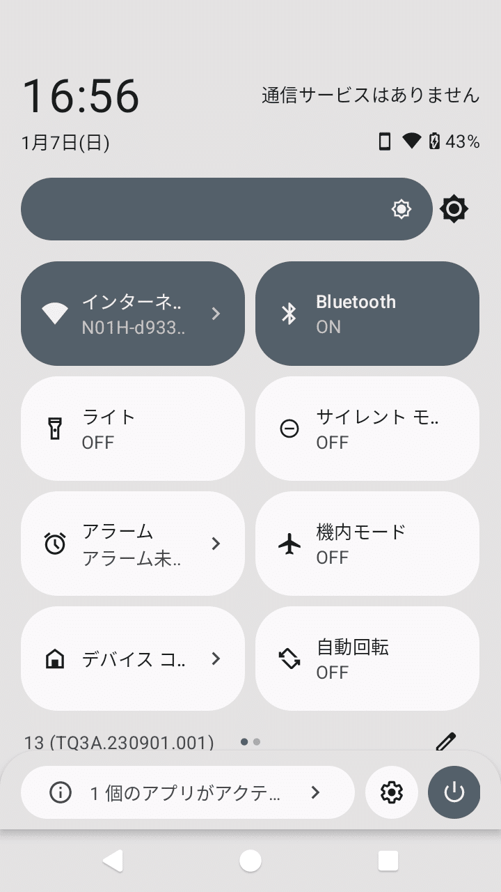 LineageOS】改造が不可能とされている国内(docomo)版Xperiaに