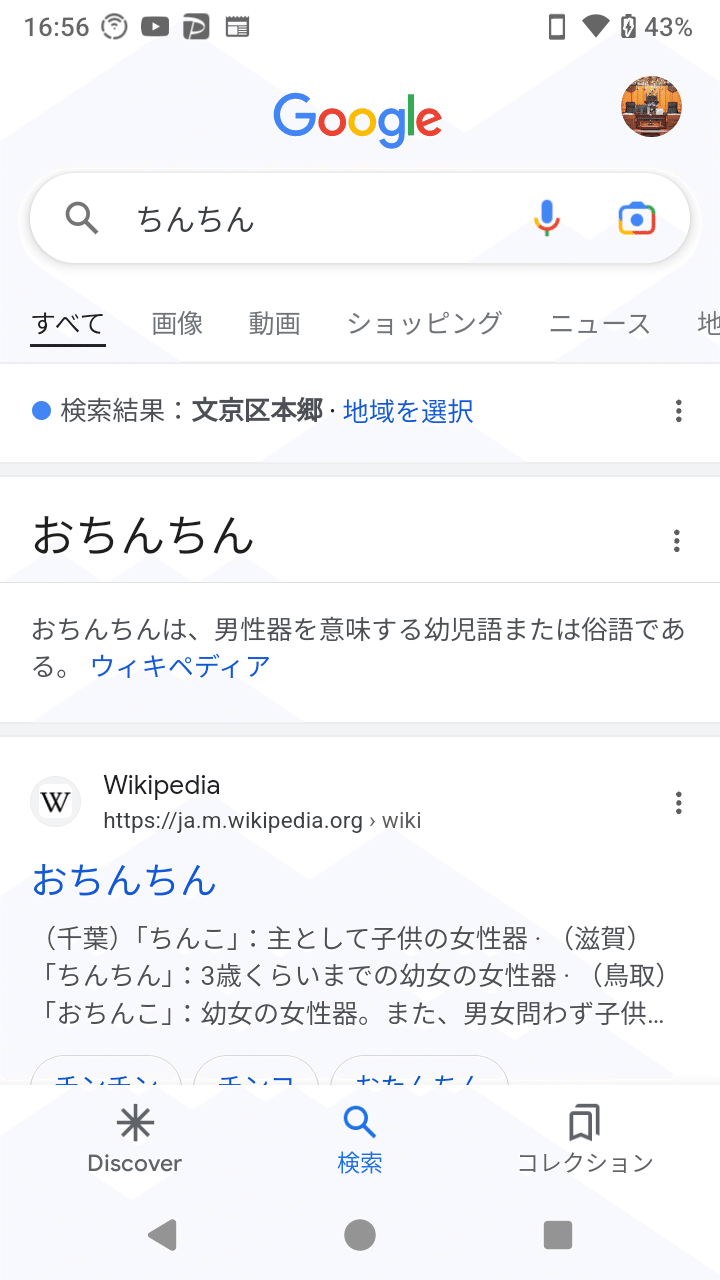 LineageOS】改造が不可能とされている国内(docomo)版Xperiaに LineageOS】改造が不可能とされている国内(docomo)版Xperiaに