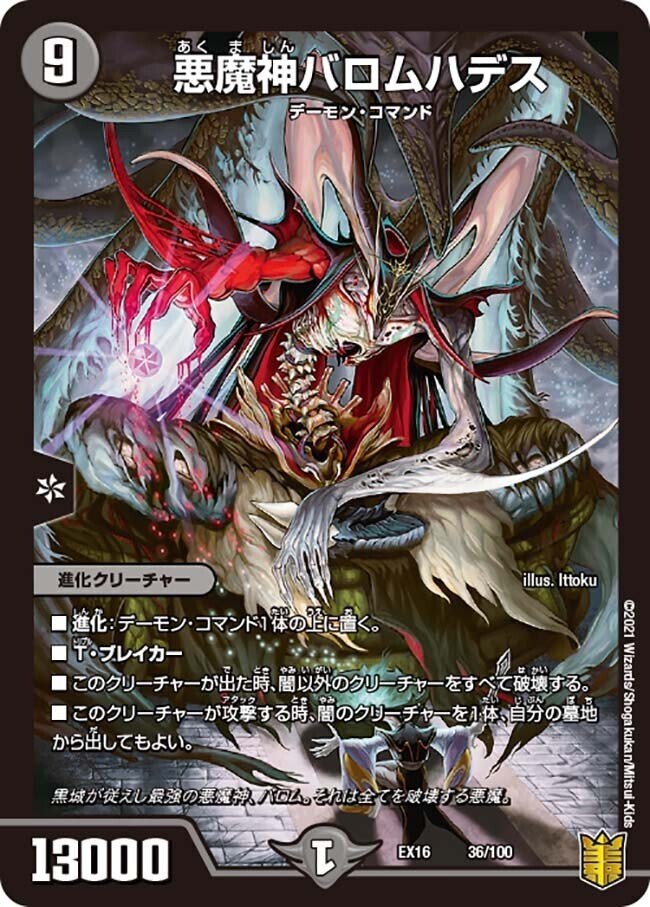 青黒デスパペット 青黒コンプ デッキ トレーディングカード