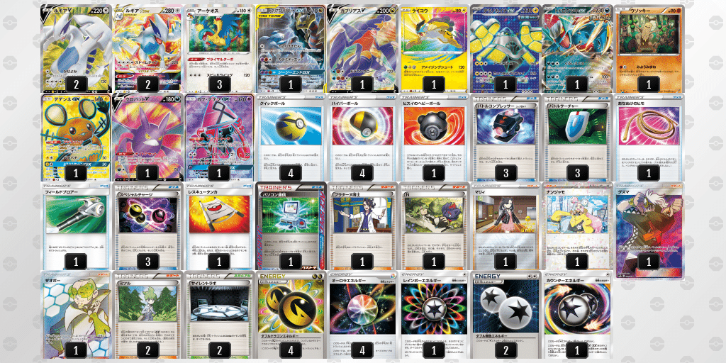 エクストラバトルの日　フルコンプ　13枚　ポケカ ポケカ】エクストラバトルの日 カードショップ札屋_2024/01/11