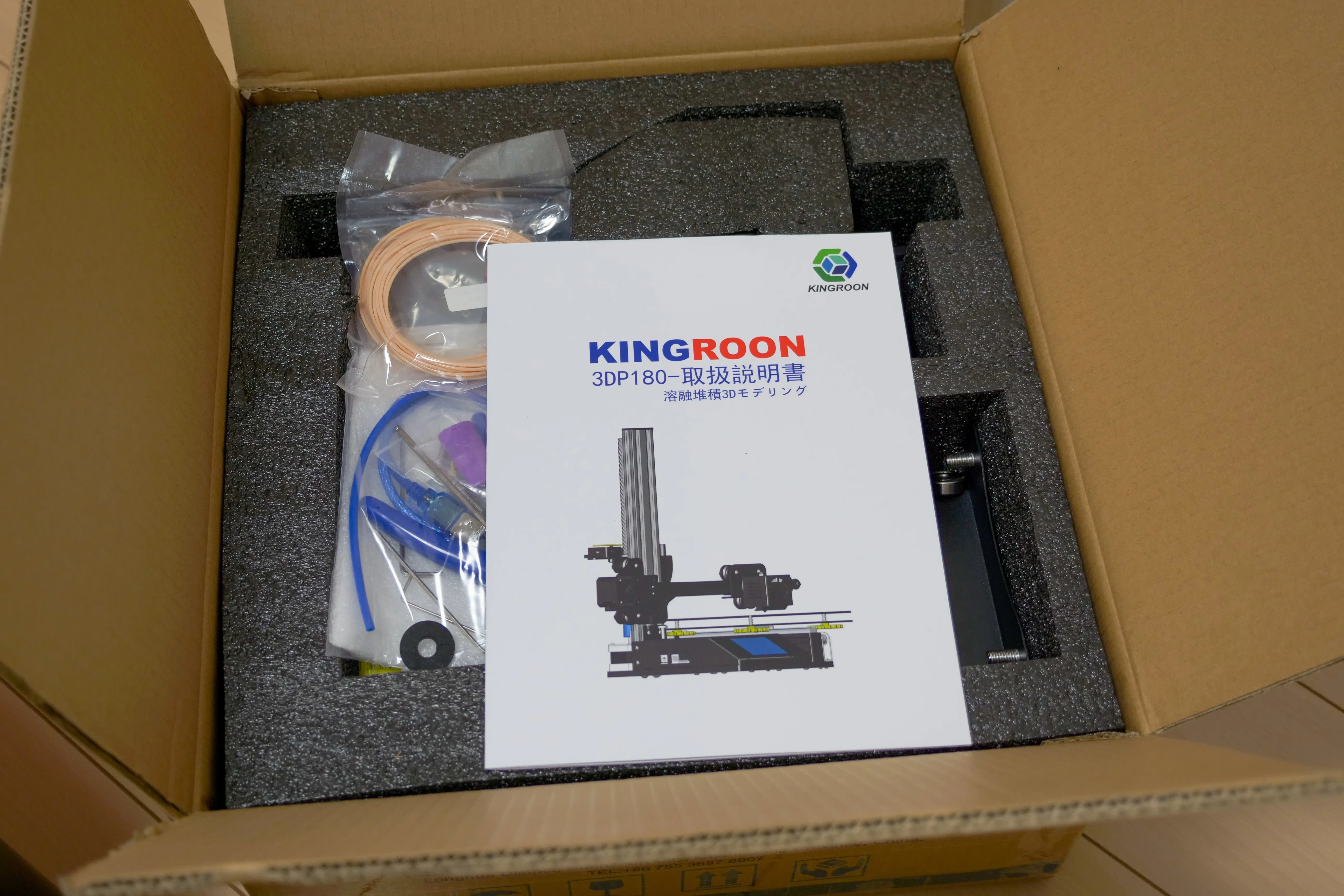 レビュー品】また使ってる Kingroon 3DP180 3Dプリンター｜物欲名古屋