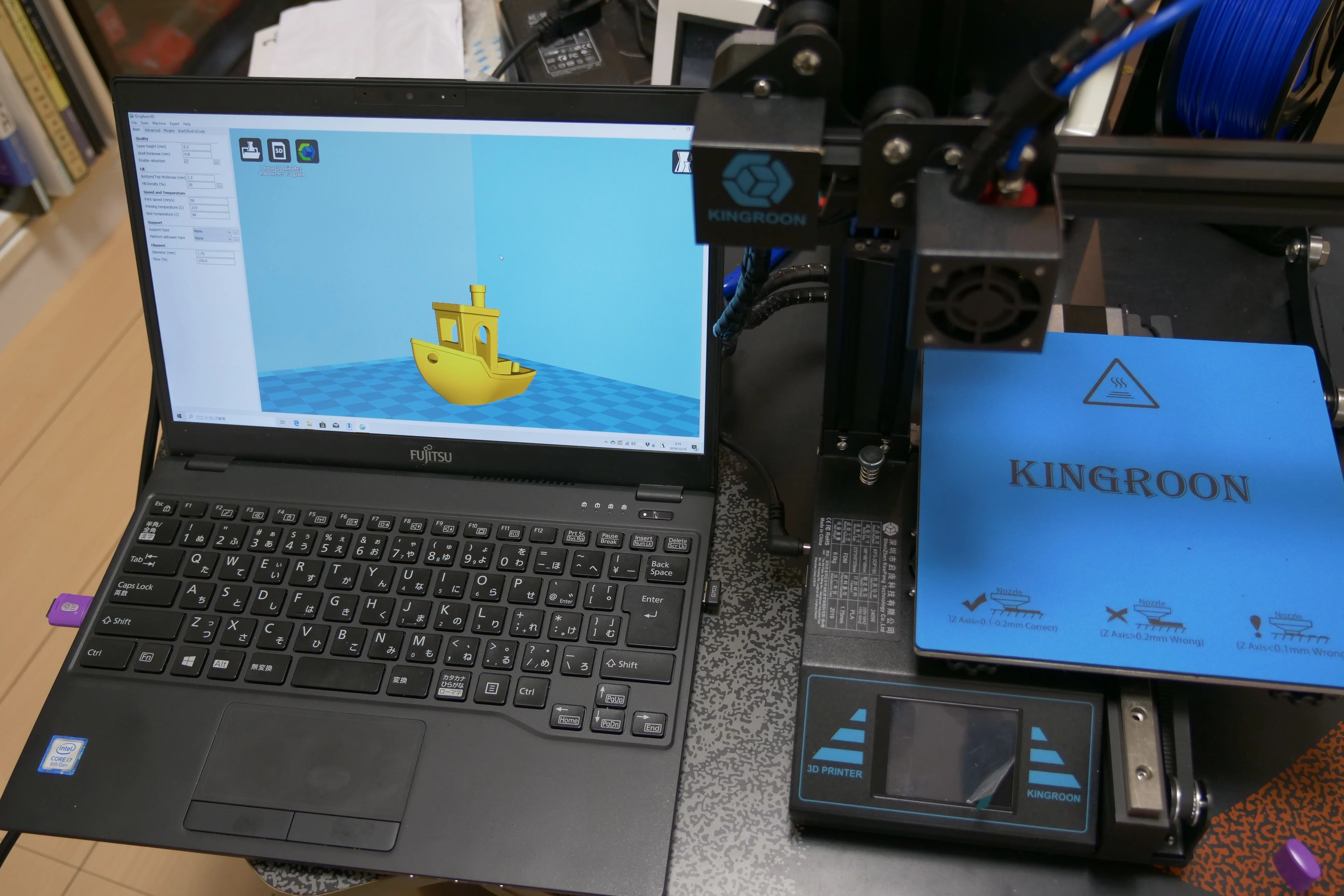 レビュー品】また使ってる Kingroon 3DP180 3Dプリンター｜物欲名古屋