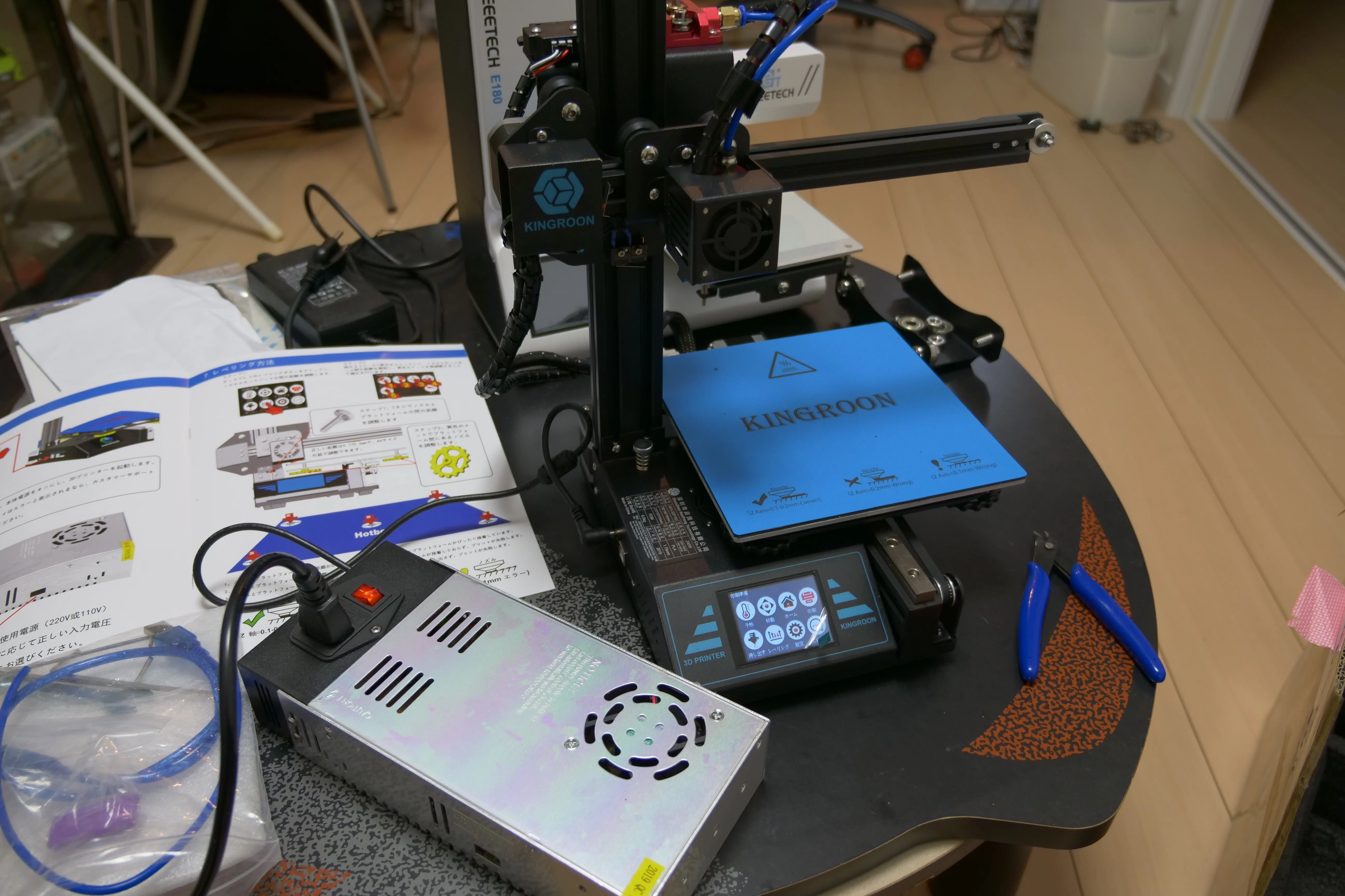 レビュー品】また使ってる Kingroon 3DP180 3Dプリンター｜物欲名古屋