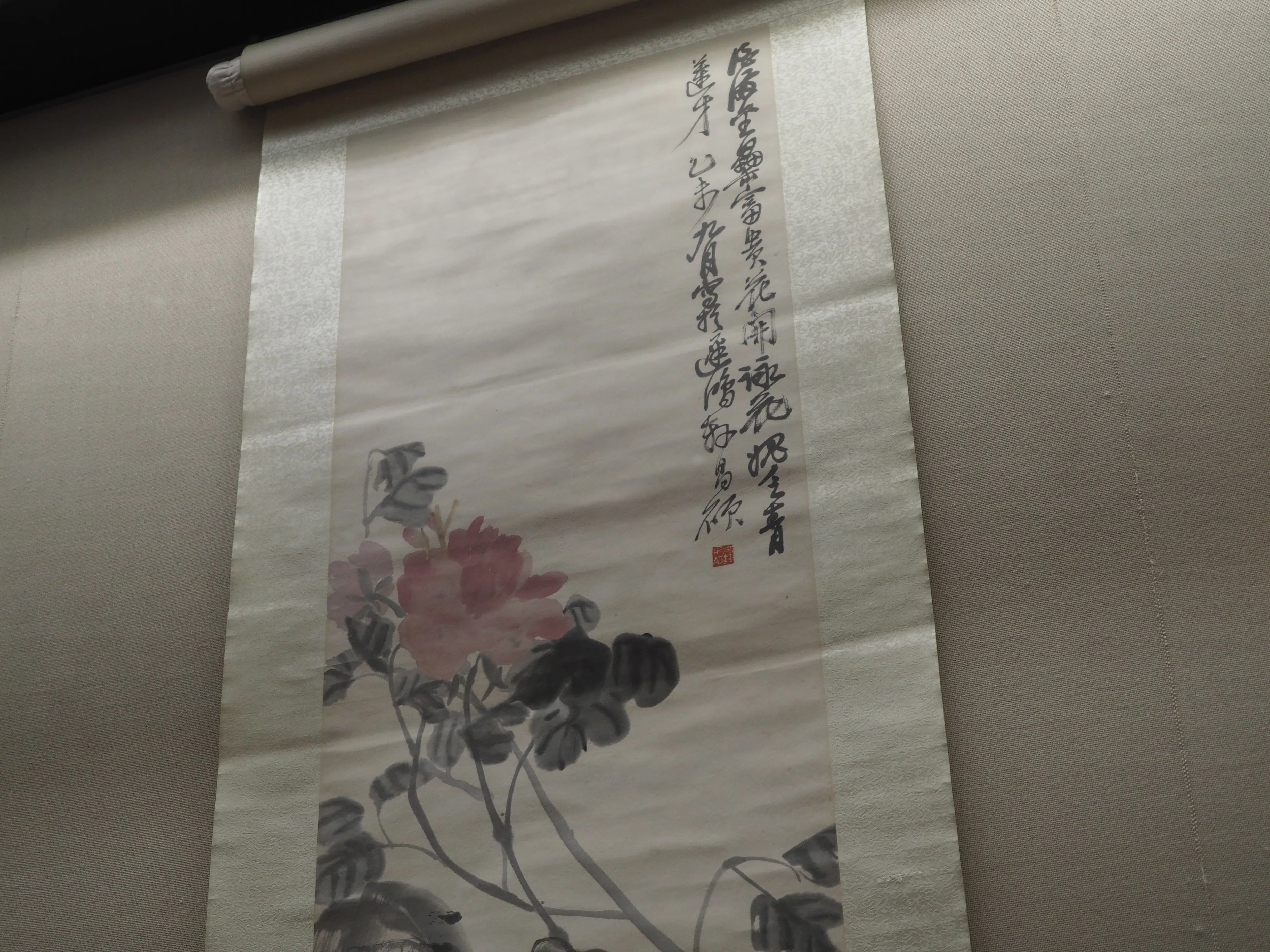 呉昌碩の「書画」……とは言うものの「ごしょうせき」って誰よ？……@東京