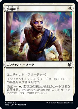 ヒストリック職工デッキ探究 白青呪禁オーラ/WU Hexproof Aura