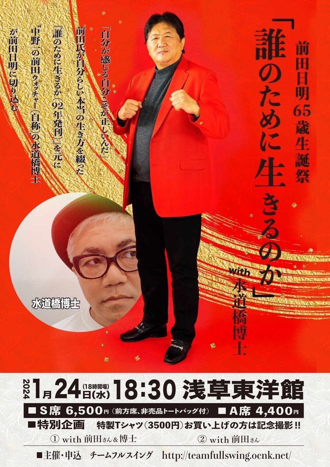 おはなし日本の歴史 武士の世の中 金の星社 吉野・室町時代 1972年