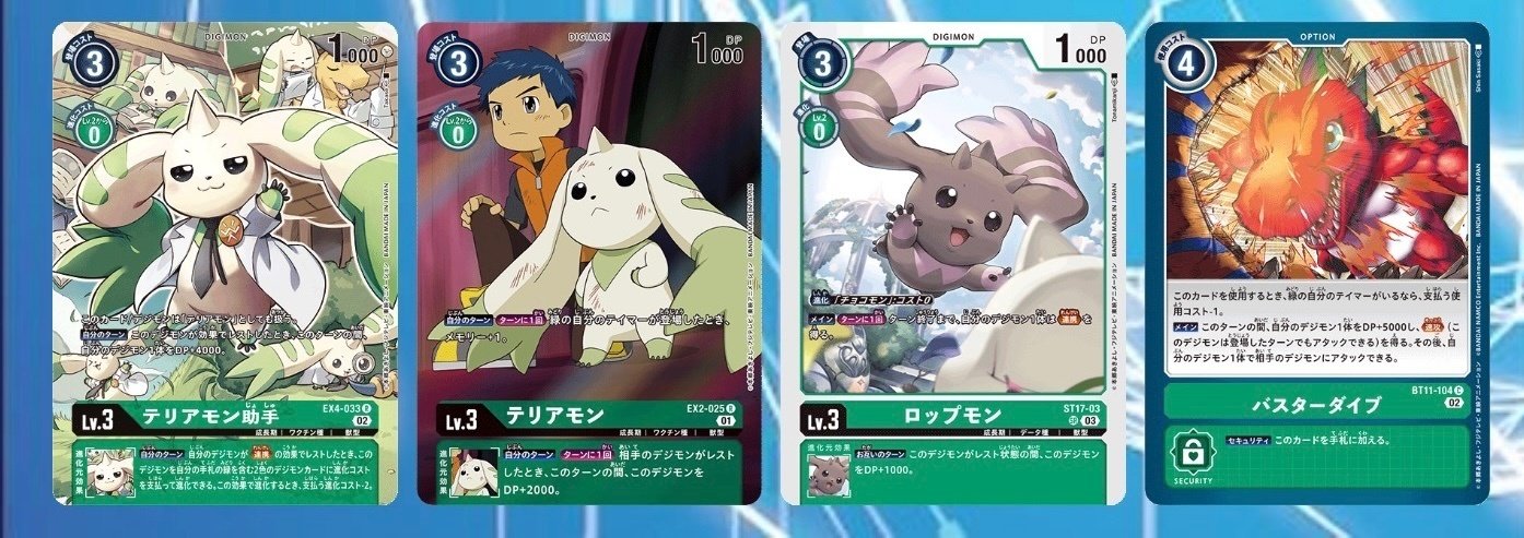 ラピッドモンXデッキについて色々|ケニー ラピッドモンXデッキについて色々|ケニー