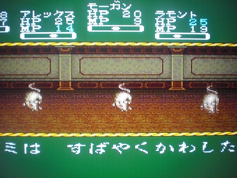 ラプラスの魔（SFC）で写真撮影＆お絵かき｜樹中遊路（きなかゆうじ）