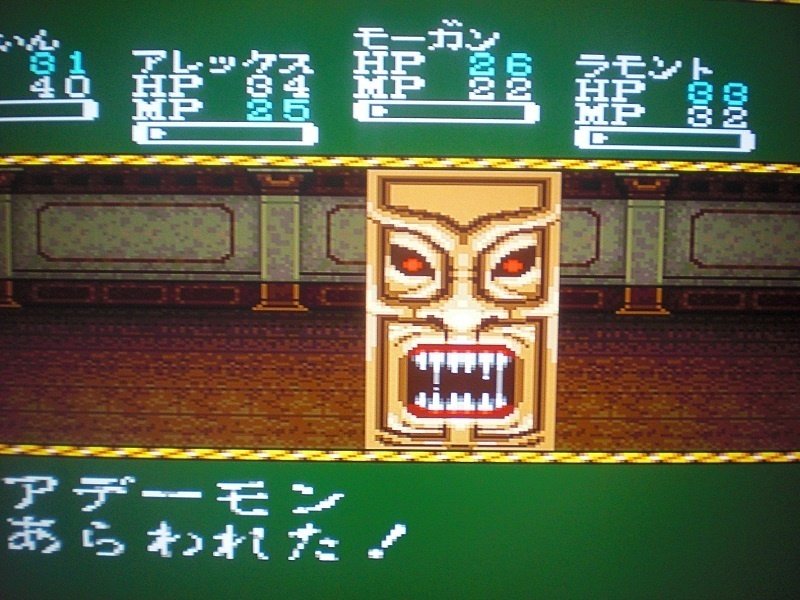 ビック東海 ラプラスの魔 スーパーファミコン ポスター Amazon | ラプラスの魔 | ゲームソフト