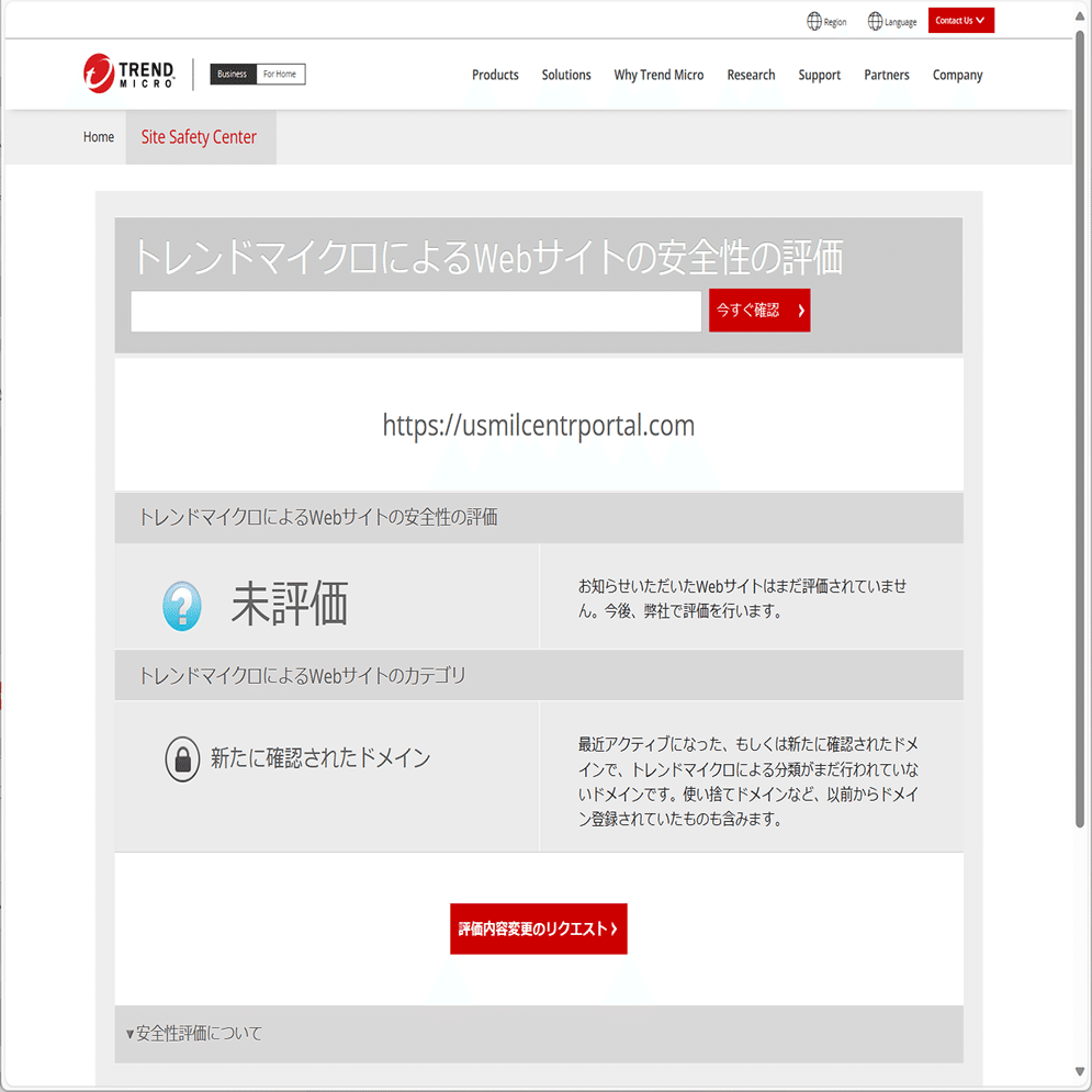 サイトを調べてみよう！｜NPO法人CHARMS