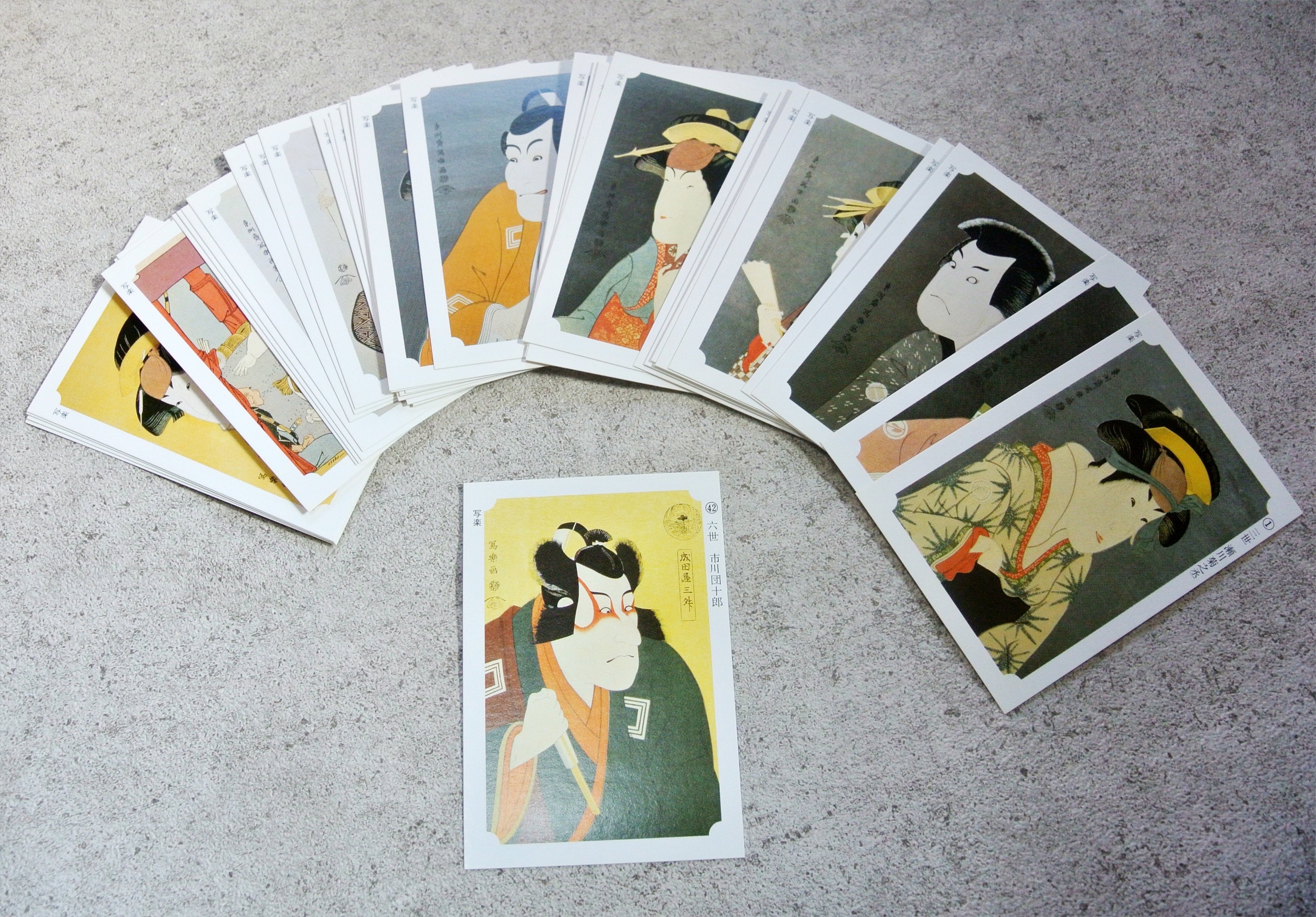 永谷園のカード、裏の解説にハマる。｜キョウのハイカラ美術館