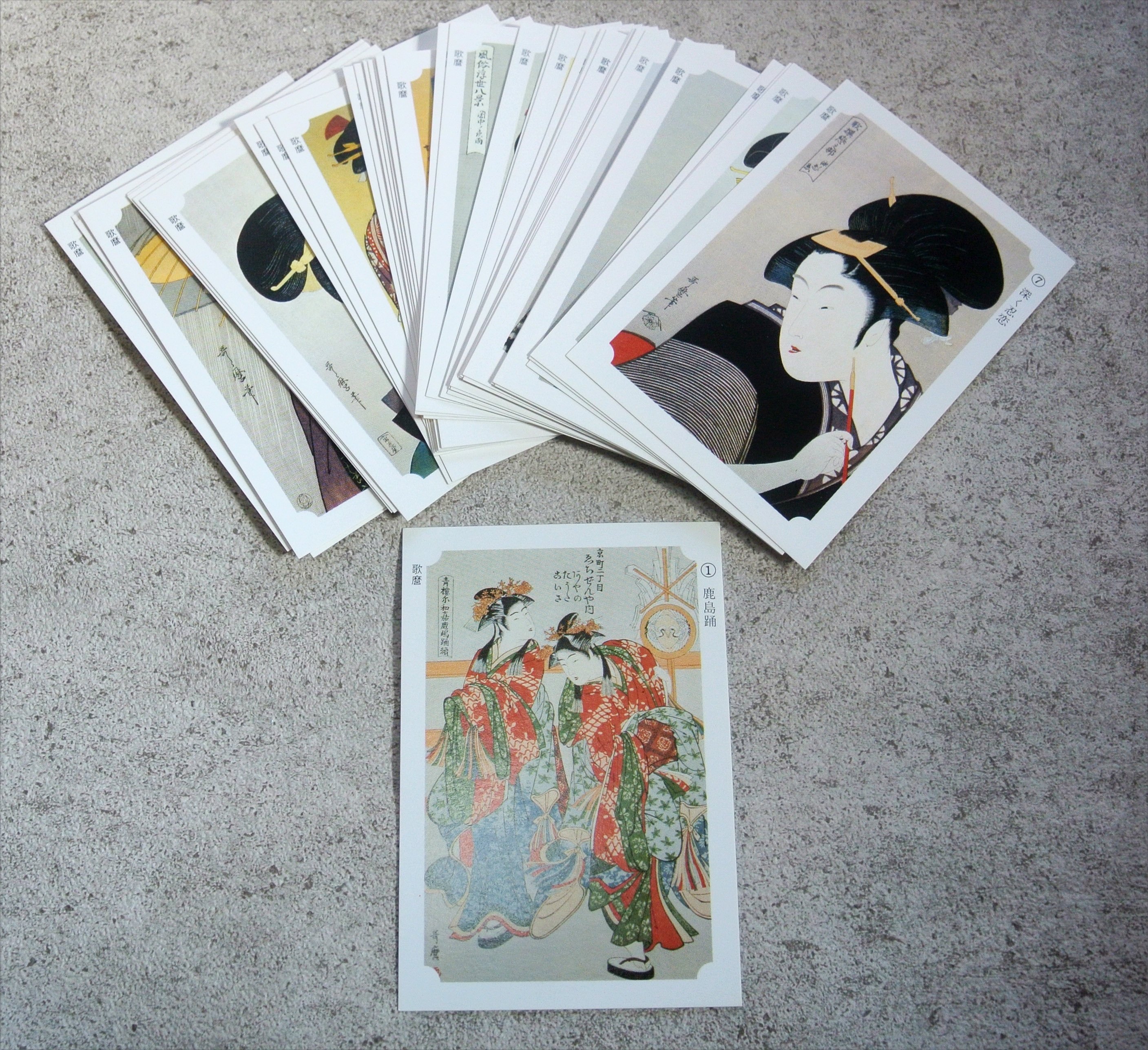 永谷園のカード、裏の解説にハマる。｜キョウのハイカラ美術館