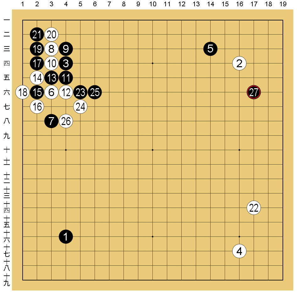 呉清源 打碁全集】3.4巻/2冊 平凡社☆囲碁 棋譜｜囲碁