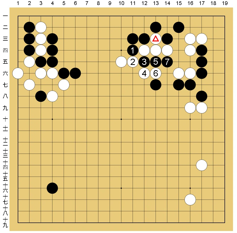 囲碁】全100回を目指す！上達に役立つ棋譜解説！！第12回「三々定石と