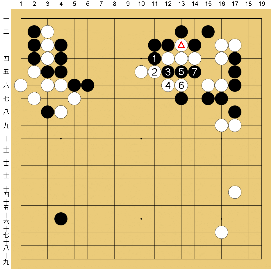 囲碁】全100回を目指す！上達に役立つ棋譜解説！！第12回「三々定石と