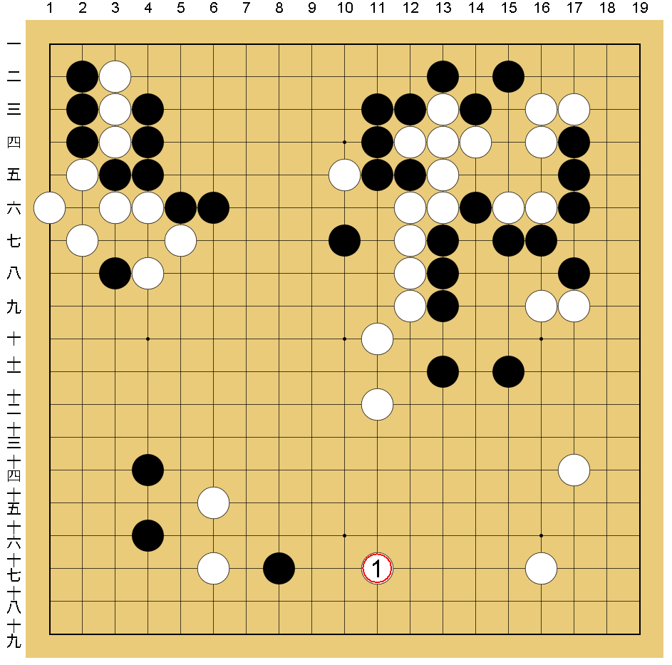 囲碁] 呉清源 打碁全集 [棋譜] 平凡社 - メルカリ