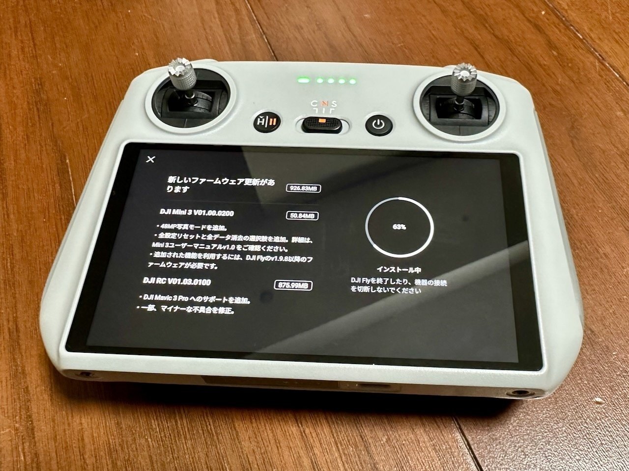 DJI MINI 3 PRO ドローン コントローラー ラジコン 未使用 未開封 Amazon.co.jp: DJI カメラドローン Mini 3 Pro DJI RC (リモコン