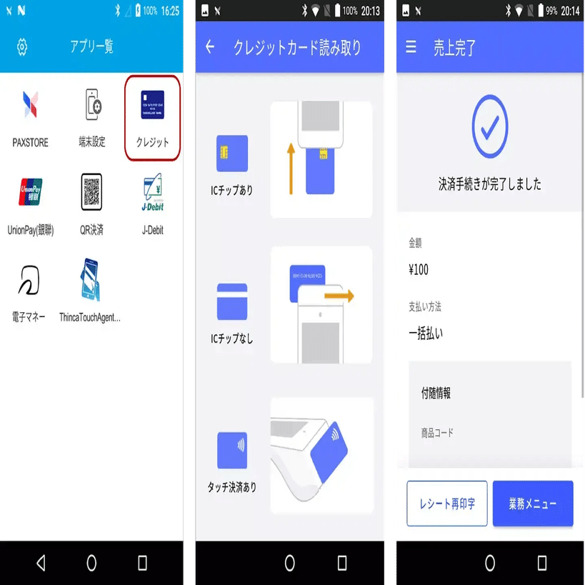 急成長のリンク・プロセシングで得られる成長機会の幅広さ【トップインタビュー】｜インフキュリオン