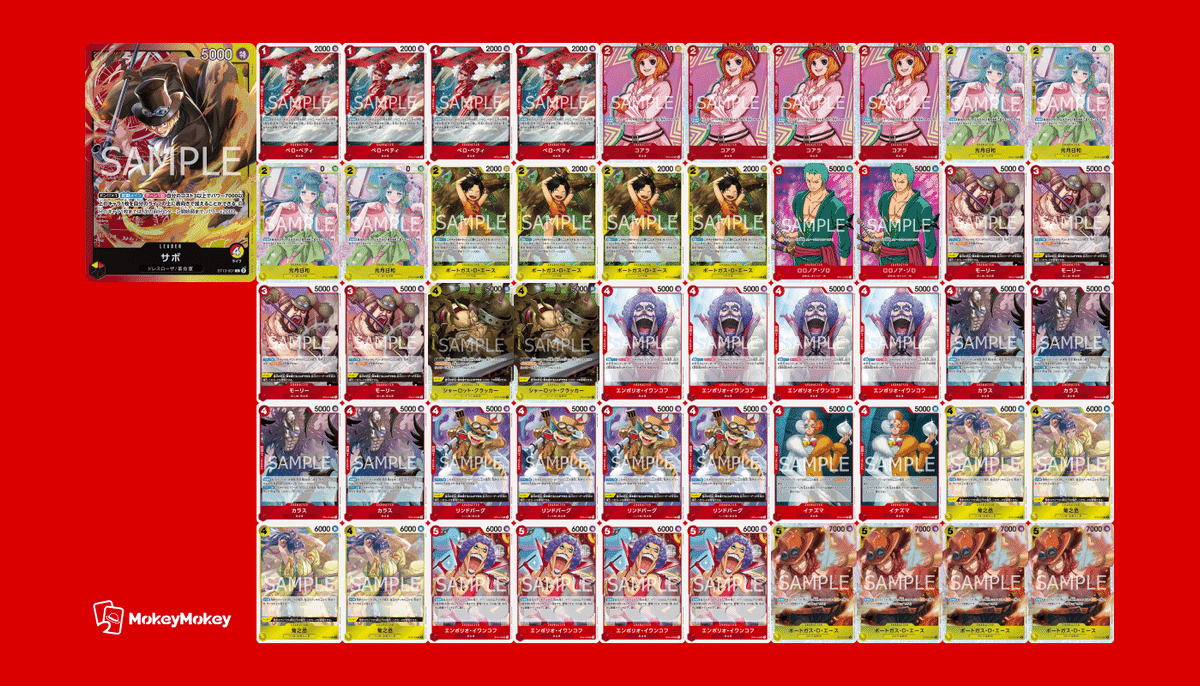 人気商品の中古品・新品・未使用品 全文無料】赤黄サボで大海へ漕ぎ出そう｜かせりー カードダスその他